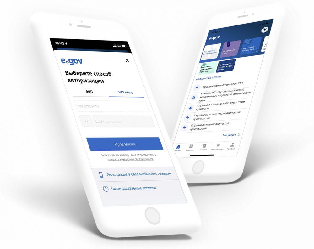 Когда казахстанцы смогут использовать QR-код для подписания документов 