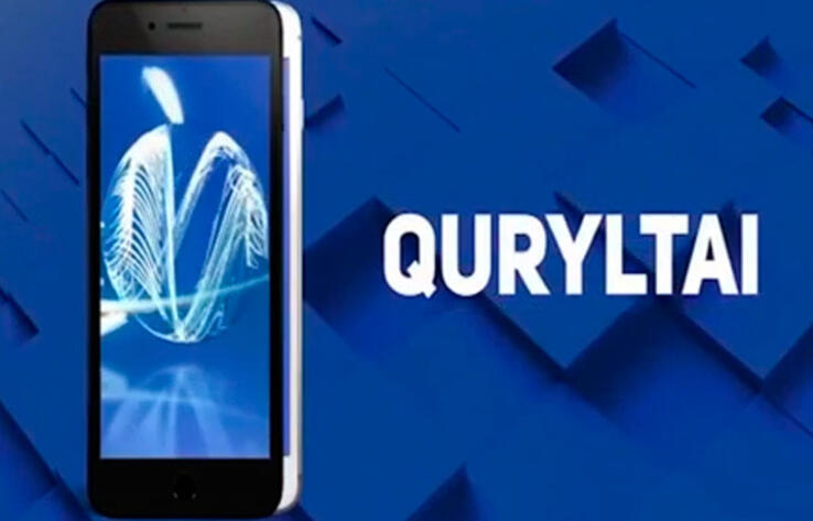 По поручению Токаева в Казахстане запущено мобильное приложение Quryltai