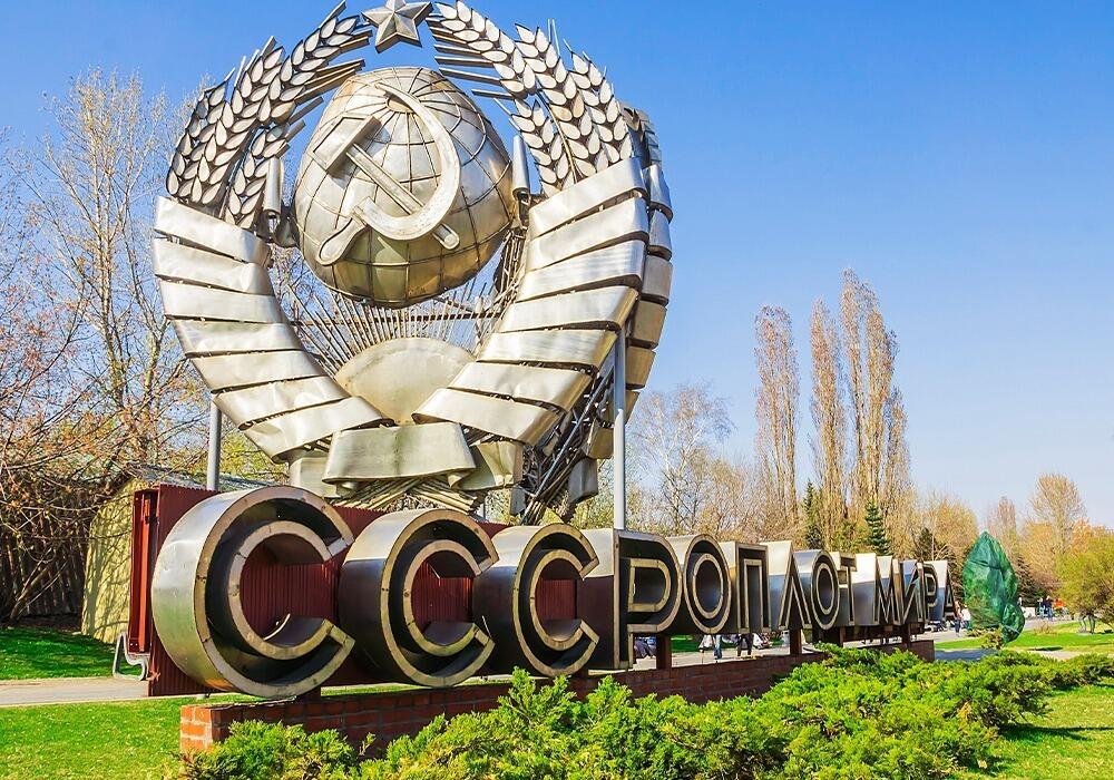 100-летие образование СССР 