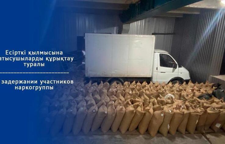 Тонна опиаттар мен қару-жарақ: Қазақстанда ірі ҰҚТ-ның мүшелері ұсталды