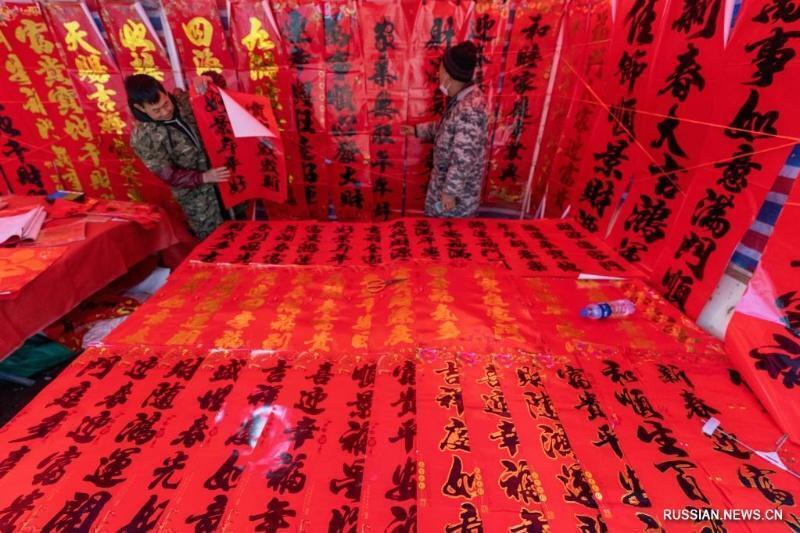 В Китае встретили Новый год по лунному календарю. Фото: russian.news.cn