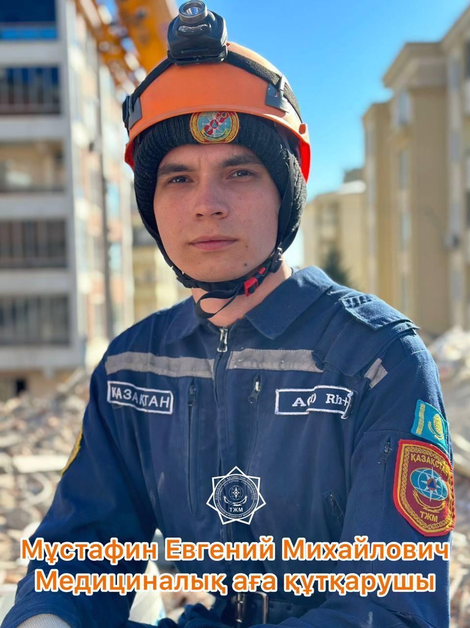 Түркиядағы қазақстандық құтқарушылар. Сурет: ҚР БҒМ