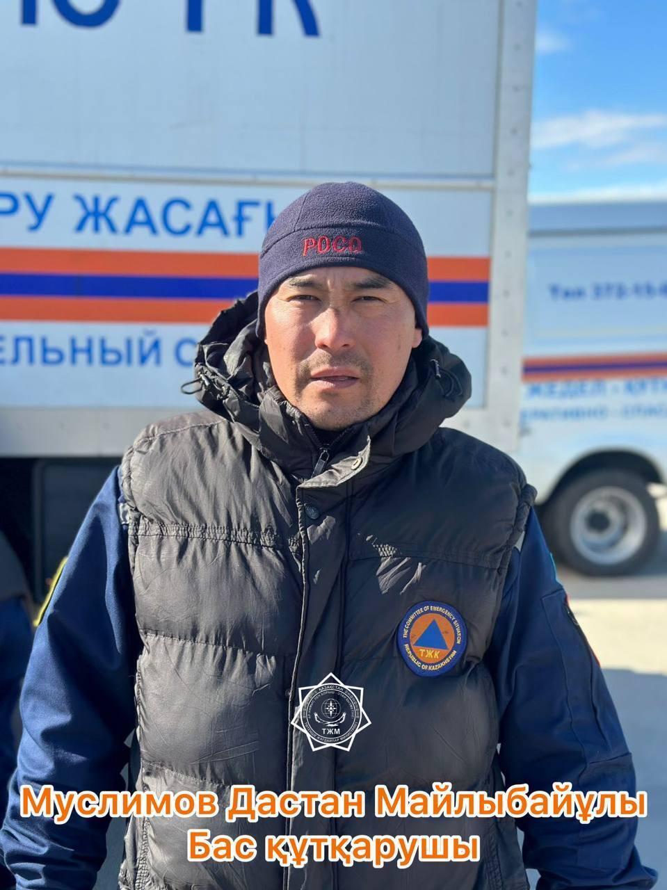 Түркиядағы қазақстандық құтқарушылар. Сурет: ҚР БҒМ