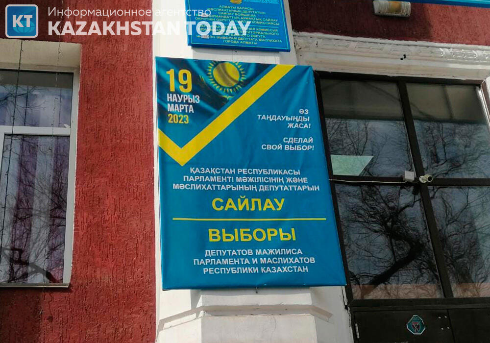 В Казахстане проходят выборы в мажилис и маслихаты