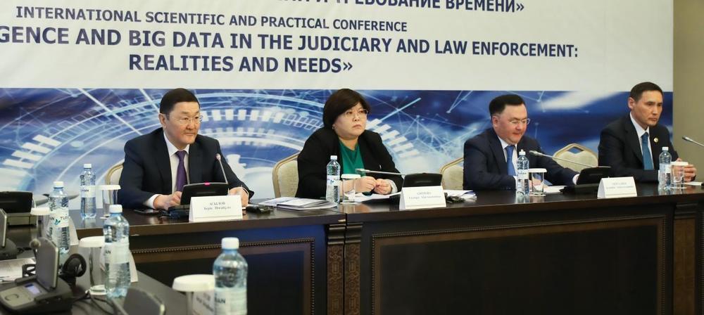  Жоғарғы Сотта Құқық қолдану практикасында жасанды интеллектті пайдалану мәселелері туралы халықаралық конференция өтті 