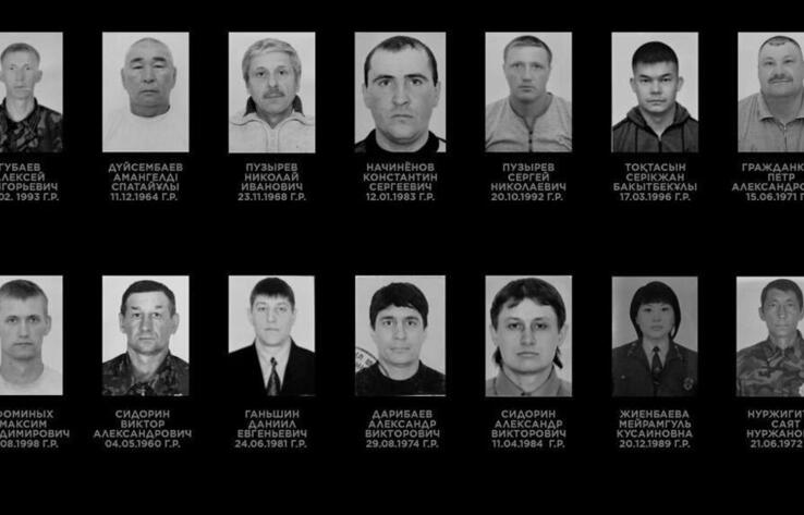 Опубликованы фотографии 14 погибших при пожаре работников лесничеств 