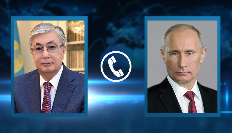 Токаев провел телефонные переговоры с Путиным
