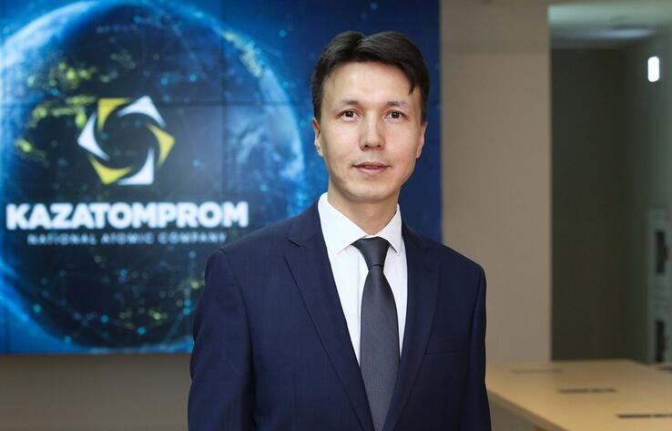 Назначен новый глава "Казатомпрома"