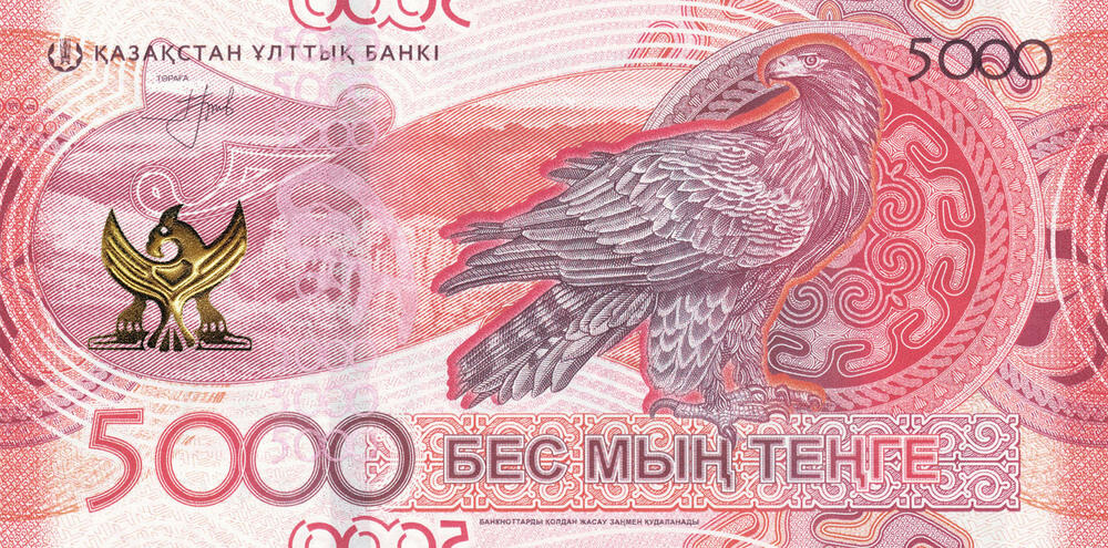 New banknotes series "Saka style". Images | nationalbank.kz