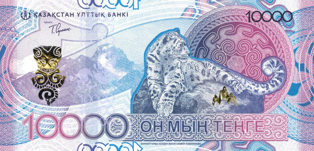 New banknotes series "Saka style". Images | nationalbank.kz