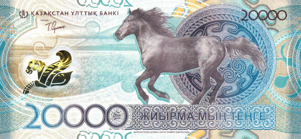 New banknotes series "Saka style". Images | nationalbank.kz