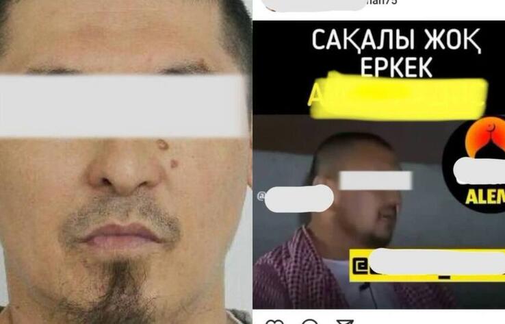Жителя Костаная оштрафовали за распространение религиозных материалов 