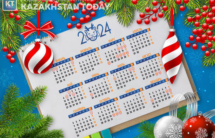 Как казахстанцы будут отдыхать в 2024 году
