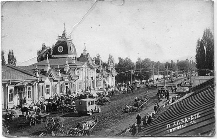 103 года назад город Верный получил имя Алма-Ата