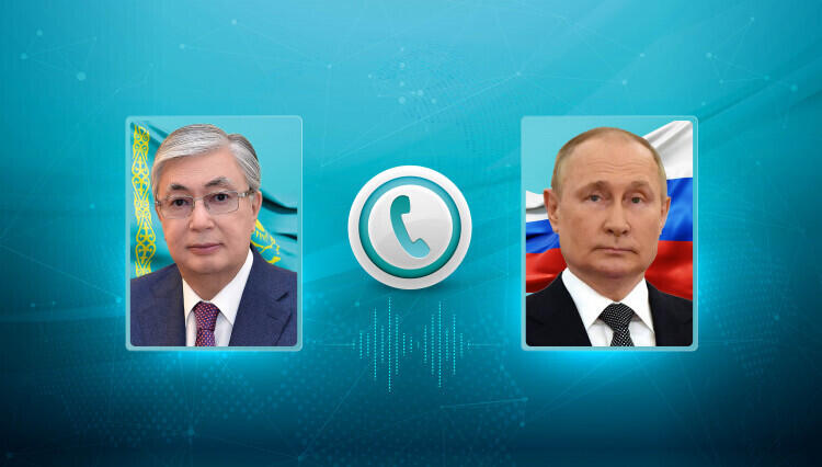 Токаев поговорил с Путиным 