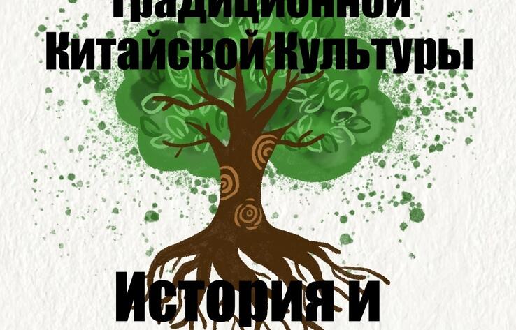 Наследие традиционной китайской культуры: история и культура