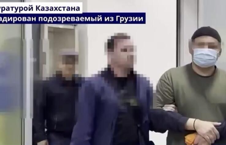 Организатора финансовой пирамиды экстрадировали из Грузии в Казахстан