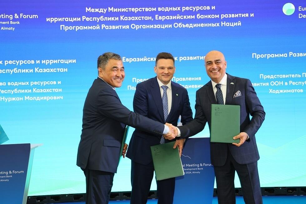 Казахстан подписал "водное" соглашение с ЕАБР И ПРООН