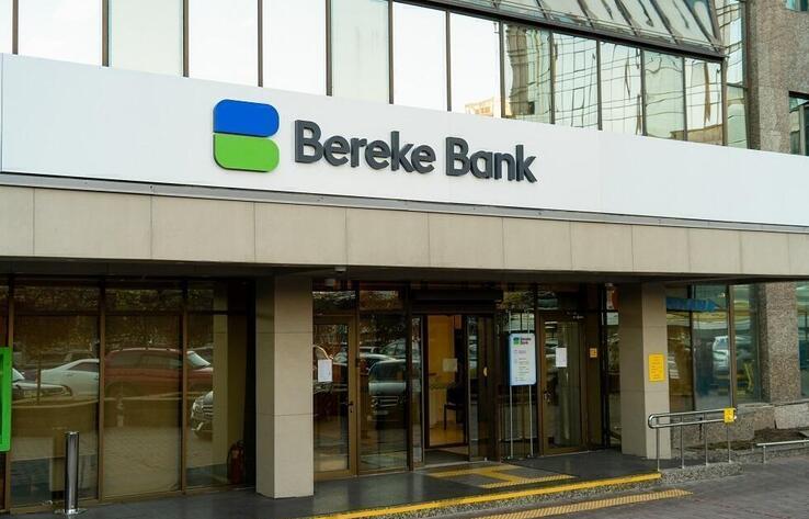 Катарскому Lesha Bank разрешили приобрести Bereke Bank