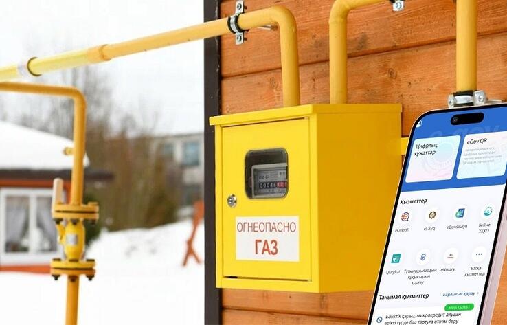 Заявку на подключение к газу можно подать через приложение eGov Mobile