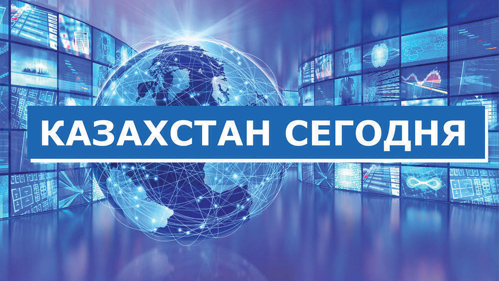 Главные новости недели в Казахстане от 21.03.2025