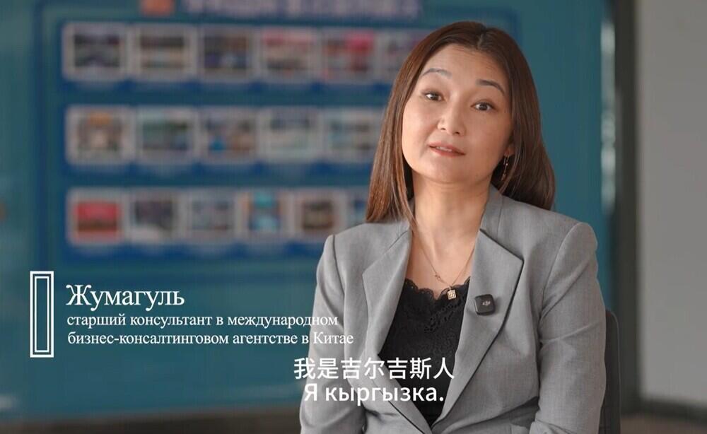 Жумагуль: Синьцзян моя вторая родина
