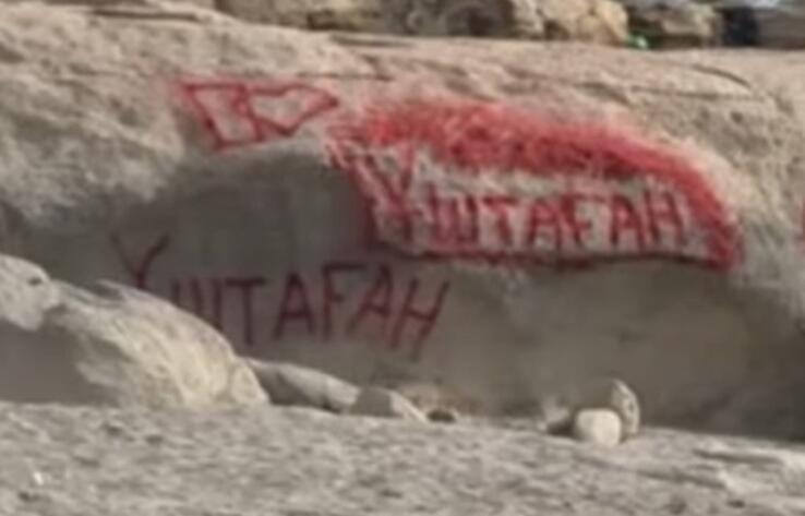 В Мангистауской области отдыхающие сделали огромную надпись на скале