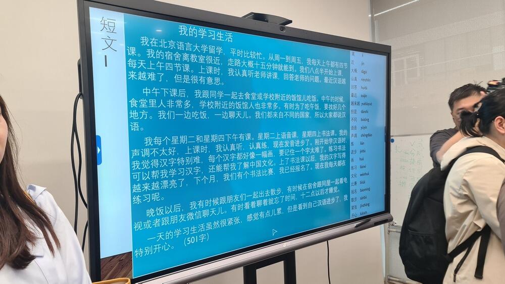 Первый филиал Пекинского университета языка и культуры открывает набор студентов в бакалавриат. Фото: Kazakhstan Today