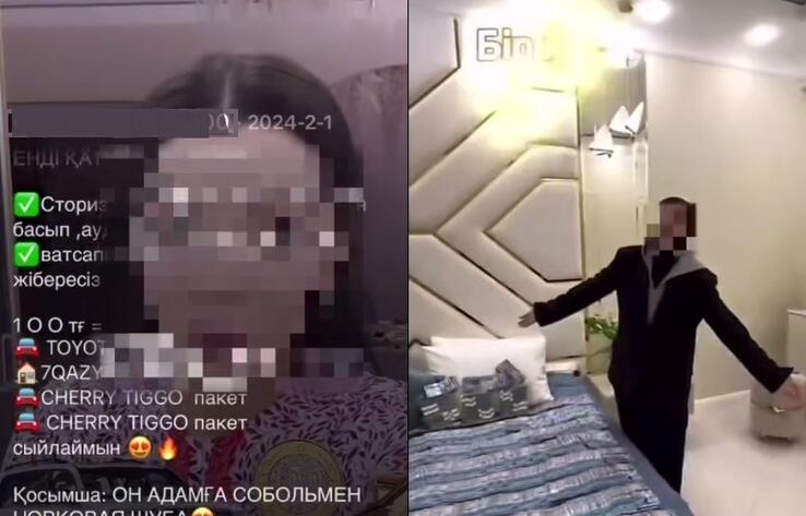 162 млн тенге "заработала" супружеская пара в Актау на незаконных онлайн-лотереях