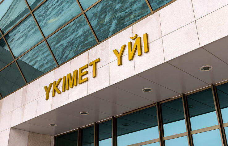7 млрд тенге из возвращенных активов направят на строительство медицинских учреждений в Кызылординской области
