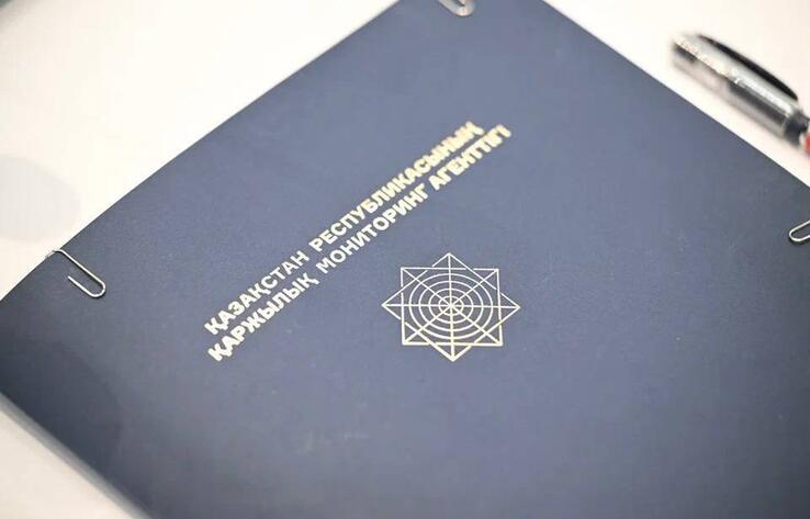 АФМ выявило факты незаконного начисления пособий и адресной социальной помощи
