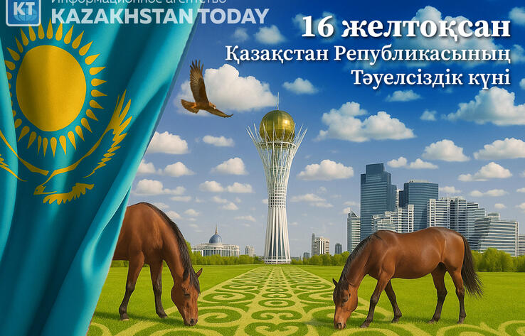 Қасым-Жомарт Тоқаев қазақстандықтарды Тәуелсіздік күнімен құттықтады