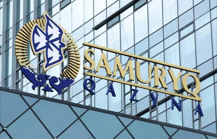 "Самұрық-Қазына" АҚ бірыңғай корпоративтік ЖИ экожүйесін дамытуда