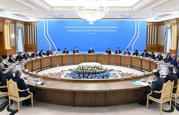 Конституциялық реформа: Президент жұмыс тобымен бірге негізгі тәсілдерді талқылады