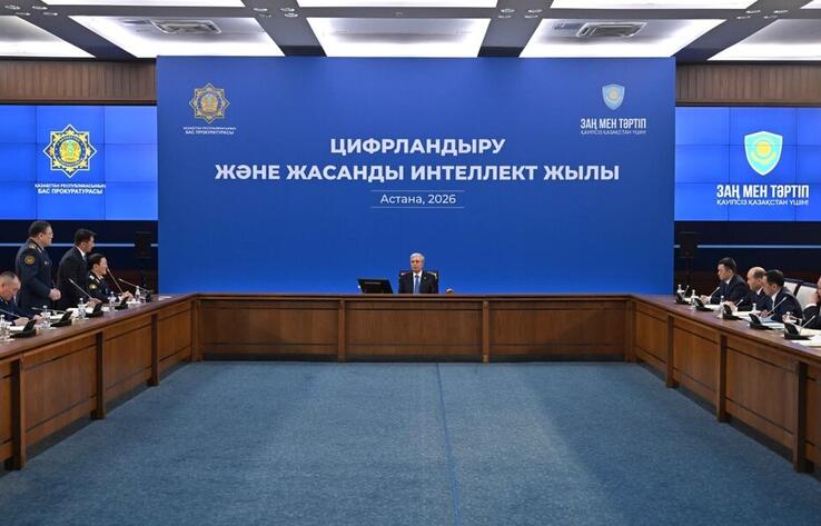 Президент Казахстана призвал кардинально пересмотреть методы борьбы с киберпреступностью



