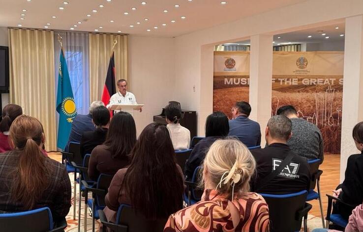 Draft of the new Constitution of the Republic of Kazakhstan was Discussed in Frankfurt am Main