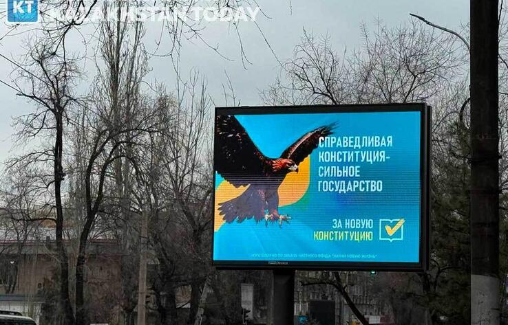Лидеры и дипломаты иностранных государств поздравили Казахстан с успешным проведением референдума