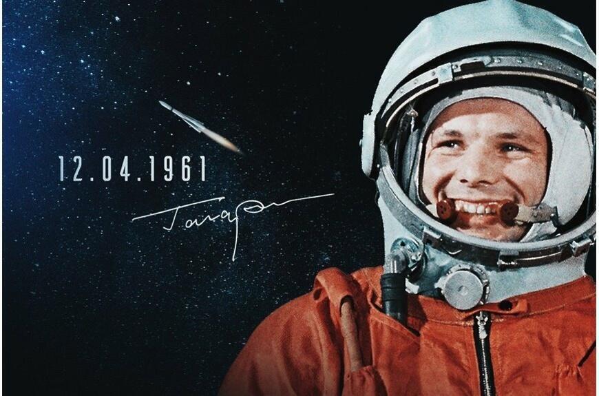 День космонавтики отмечают сегодня в Казахстане