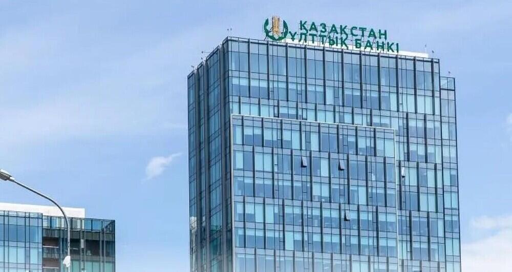 Нацбанк вновь сохранил базовую ставку на уровне 18%
