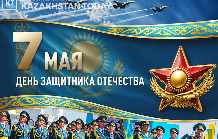 Tokayev congratulates Kazakhstanis on Defender of the Fatherland Day
