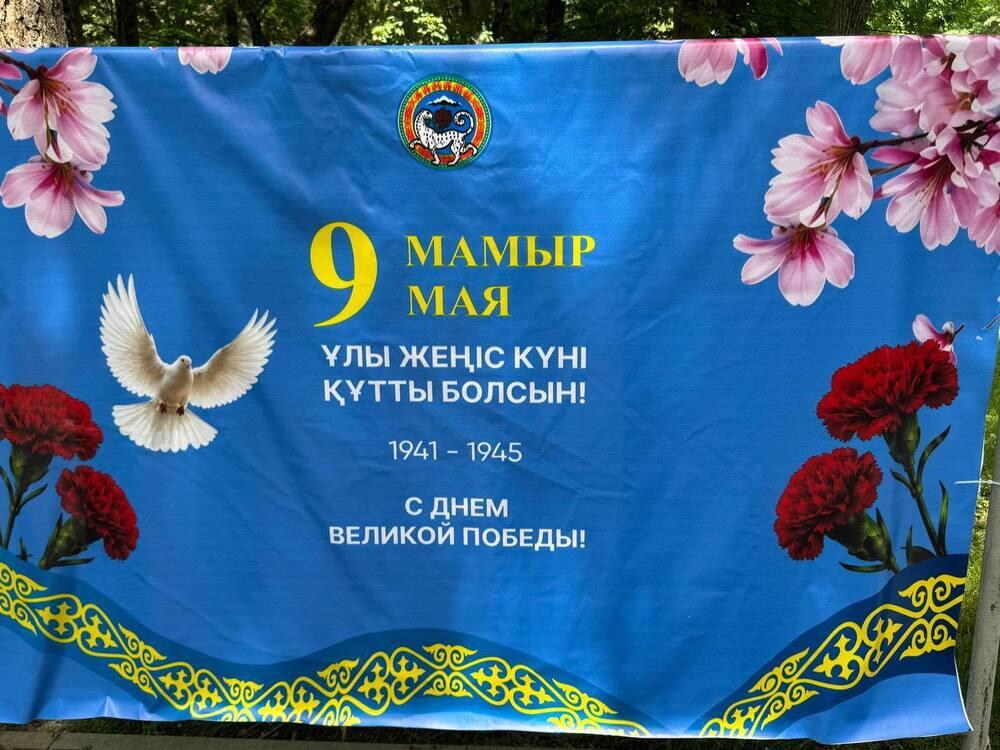 Акция "Батырларға тағзым - мәңгі жадымызда" прошла в Алматы. Фото: Kazakhstan Today