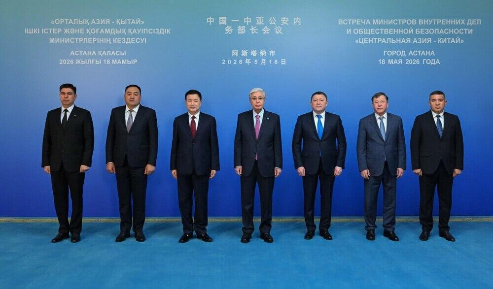 Kazakh President receives interior, public security ministers of Central Asia and China