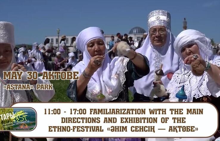 Aktobe to Host "The Capital of Millet" Gastro and Ethno Festival on May 30
