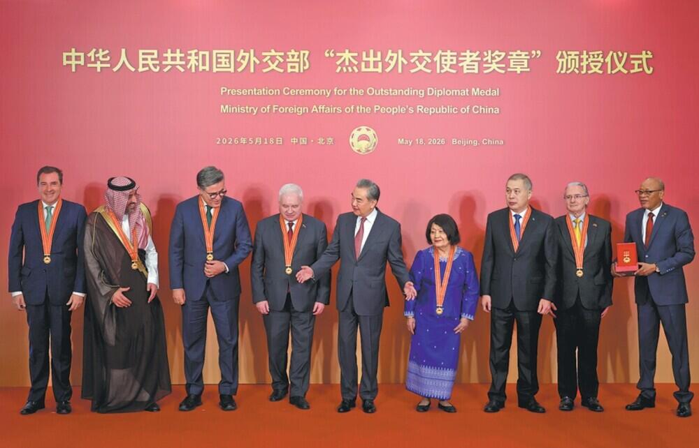 Outstanding Diplomat Medal presented