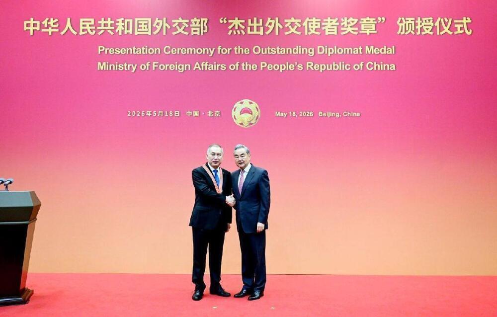 中国外交部长向哈萨克斯坦驻华大使颁发“杰出外交官”奖章