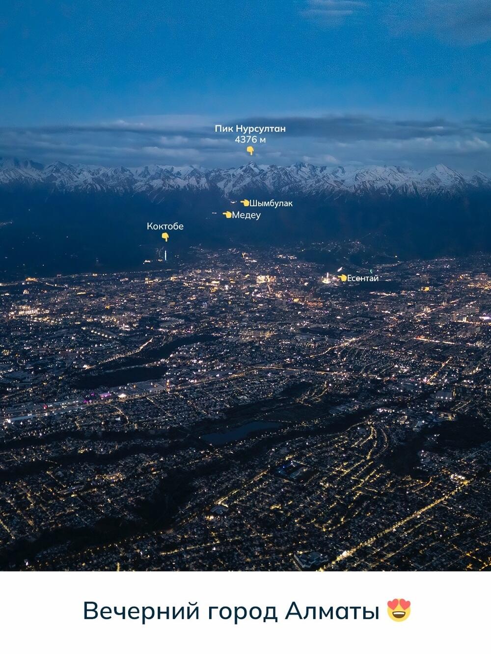 Kazakhstan’s Mountains From Above: Almaty Photographer Shares Aerial Photography Experience. Images | instagram/dots_foto