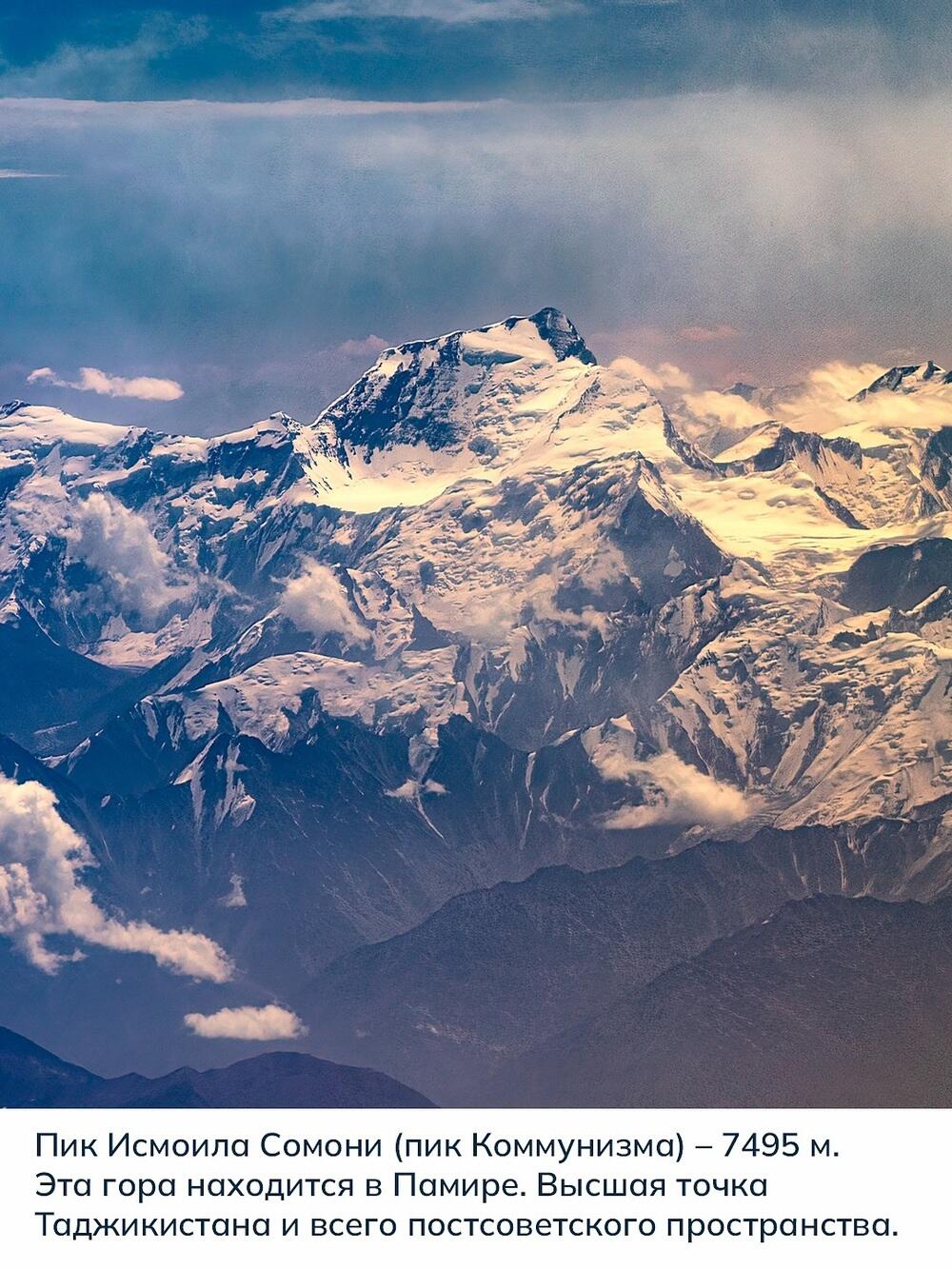 Kazakhstan’s Mountains From Above: Almaty Photographer Shares Aerial Photography Experience. Images | instagram/dots_foto