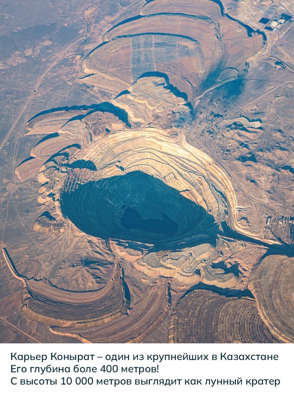 Казахстанские горы с высоты: фотограф из Алматы поделился опытом аэросъемки. Фото: instagram/dots_foto