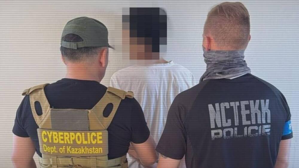 Полиция Казахстана и Чехии ликвидировала международный канал продажи персональных данных