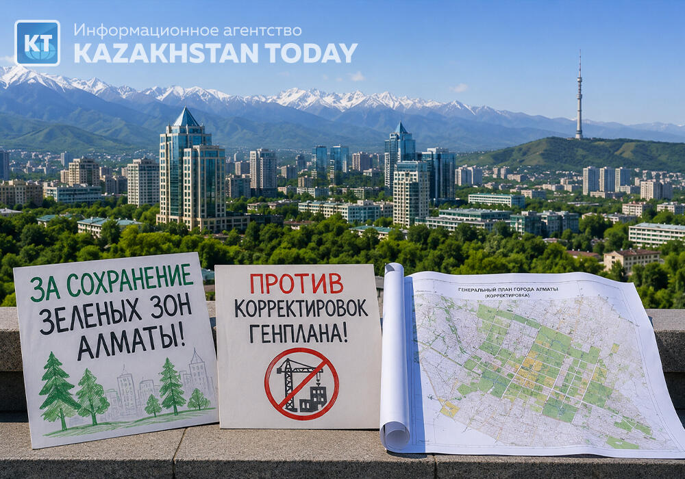Алматинцы выступили против корректировок генплана